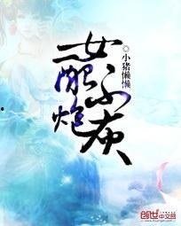 炮灰女配进宫吃瓜,炮灰女配的逆袭吃瓜之旅