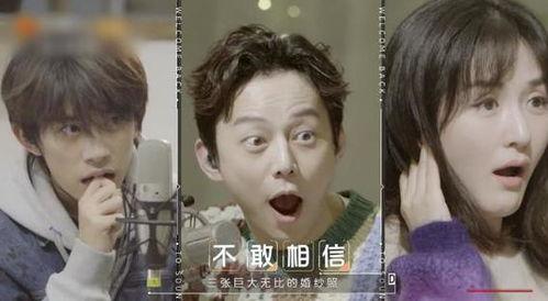 综艺吃瓜女人是谁,她是如何成为热门话题的？