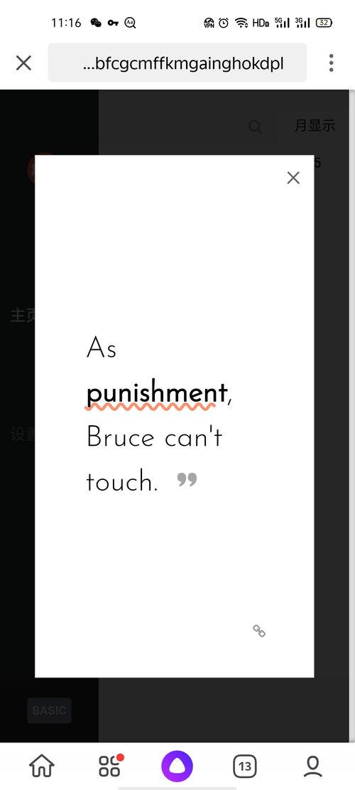 北美吃瓜学英文,揭秘美国和加拿大社交圈中的热门话题与娱乐动态