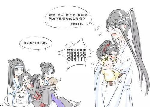 魔道祖师坐等吃瓜,坐等吃瓜，揭秘仙门风云