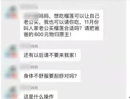 群里吃大瓜,一场网络八卦的狂欢盛宴